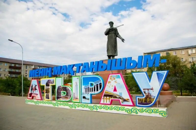 Чем 2019 год запомнился жителям Атырауской области
