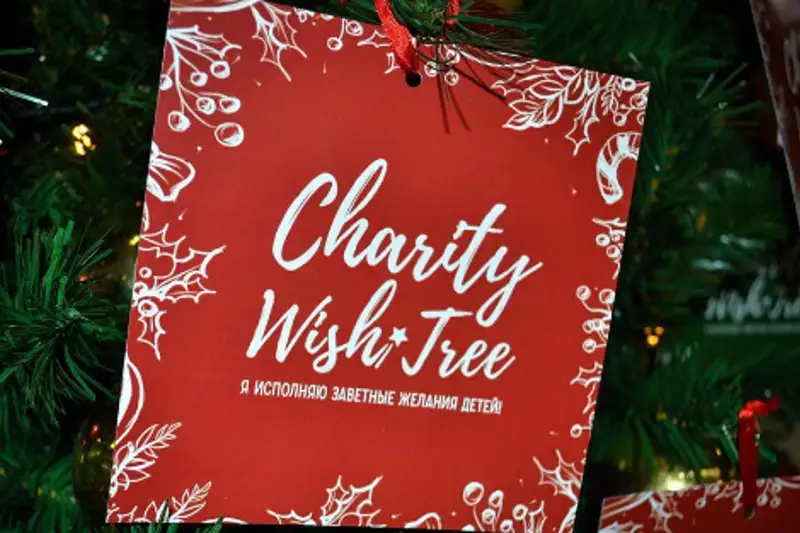 Акция «Дерево желаний» проходит  в Караганде