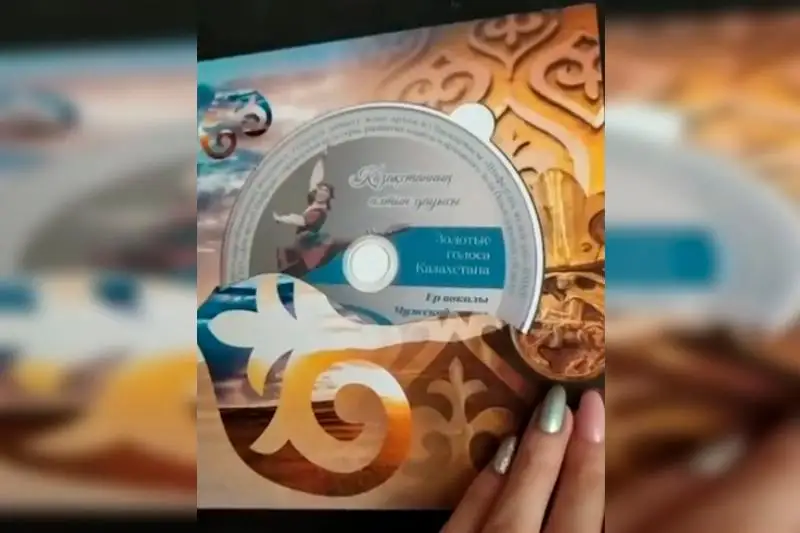 Продолжение альбома «Золотые голоса Казахстана» выпустили в Павлодаре