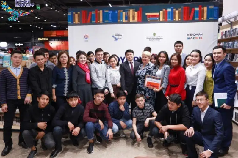 Активным участникам конкурса «Читай книги, стань духовно богатым!» вручены сертификаты в столице