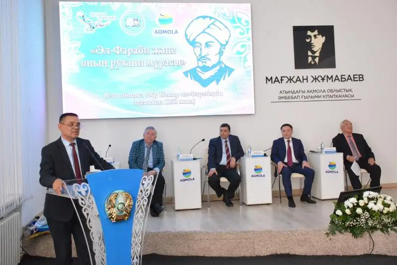 В Акмолинской области состоялось открытие Года Абу Насра аль-Фараби