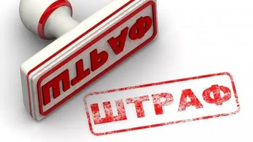 На 333 млн тенге оштрафовали павлодарцев за административные правонарушения