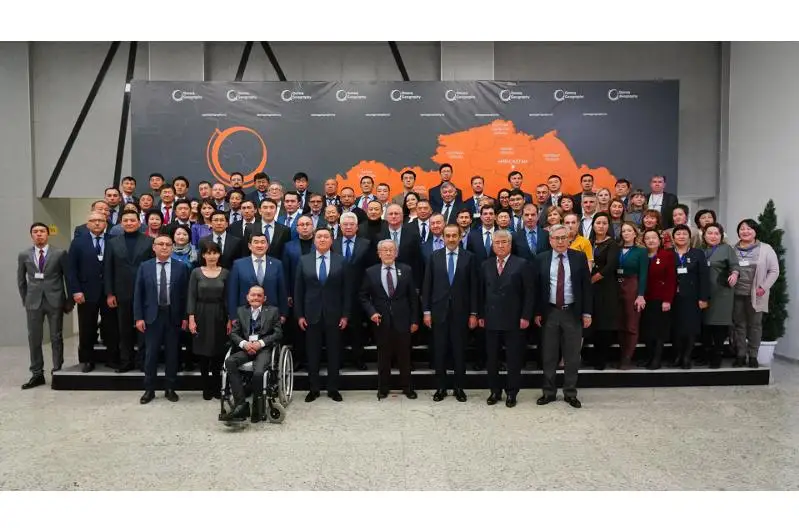 В столице прошел V Съезд QazaqGeography