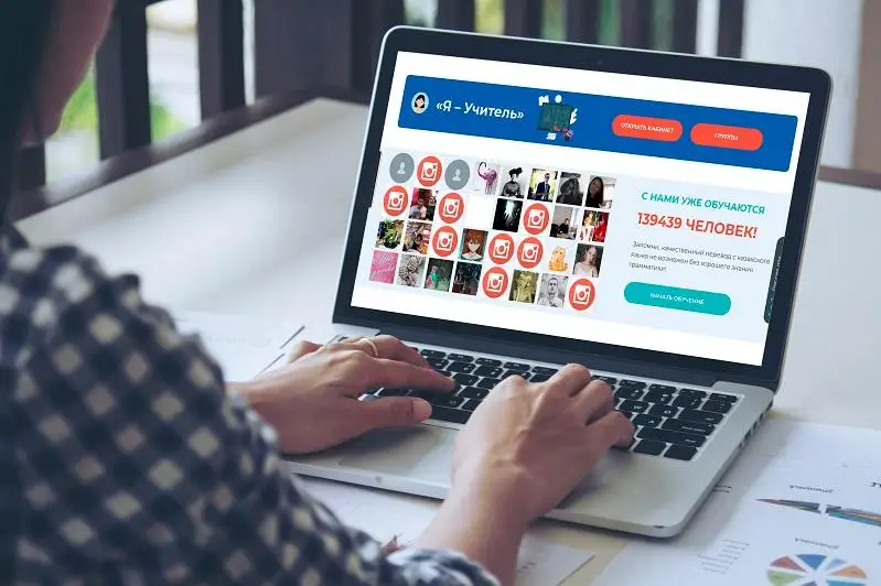 Новый онлайн-сервис для учителей запустили в Казахстане