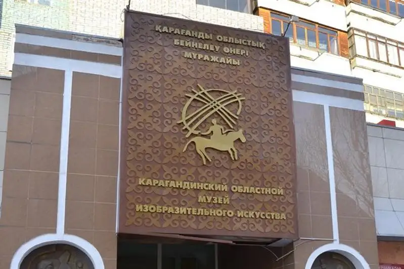 Выставка «Дана Абай, дара Абай» открылась в Караганде