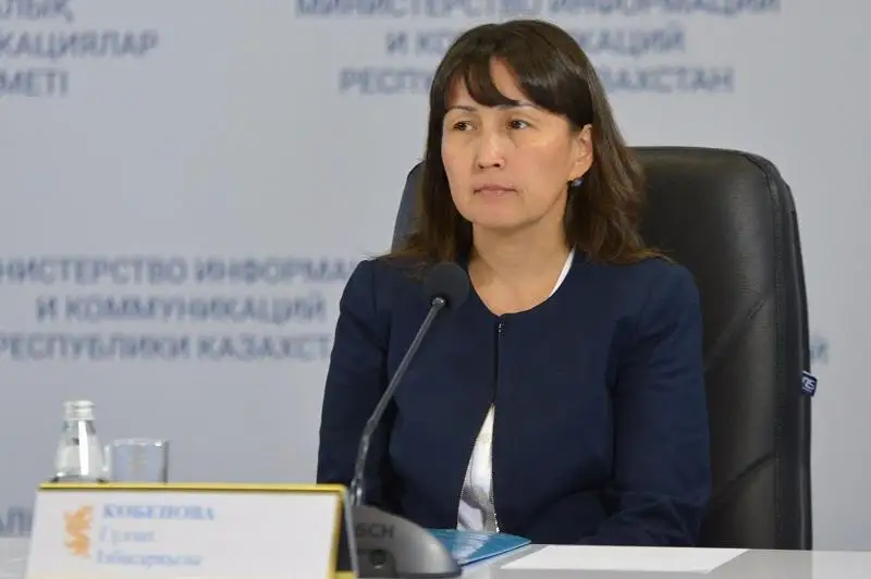 Гулзат Кобенова назначена председателем Комитета по контролю в сфере образования и науки МОН РК