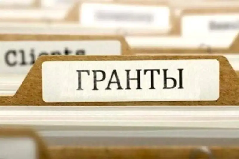 Сегодня станут известны имена обладателей образовательных грантов
