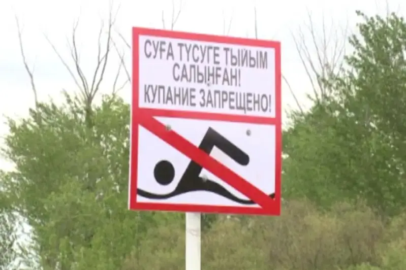 10 бесплатных пляжей предлагают открыть спасатели в Нур-Султане