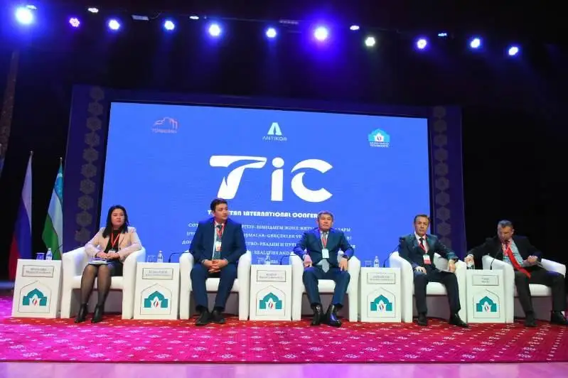 Международная конференция по досудебному производству проходит в Туркестане