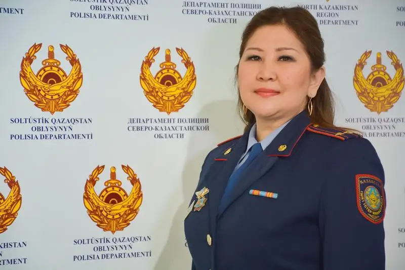 Я хотела быть примером для своих сыновей – подполковник полиции Айгуль Кунанбаева