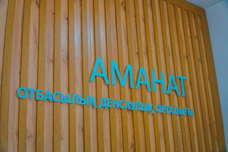 В Нур-Султане открылся Центр семейного здоровья в рамках проекта «Доктор у дома»