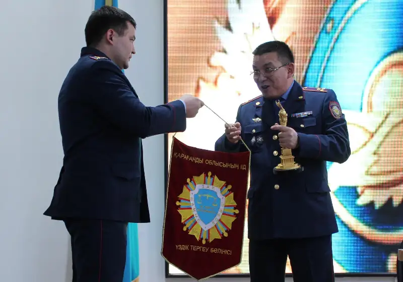 Лучших следователей  определили в Карагандинской области