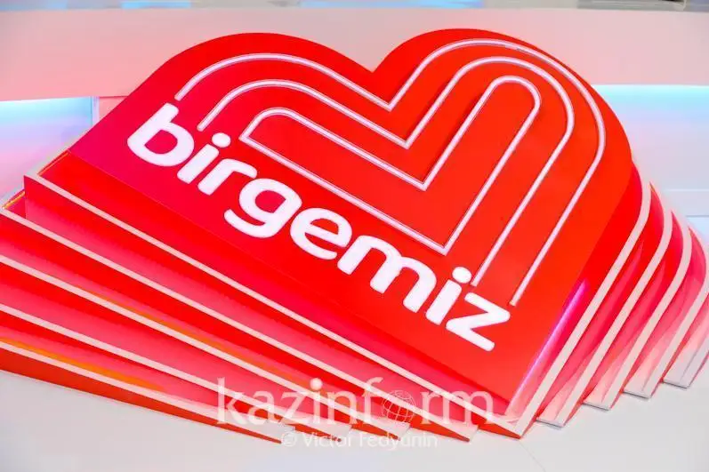 Свыше восьми тысяч алматинцев получат по 50 тысяч тенге от фонда «Birgemiz»