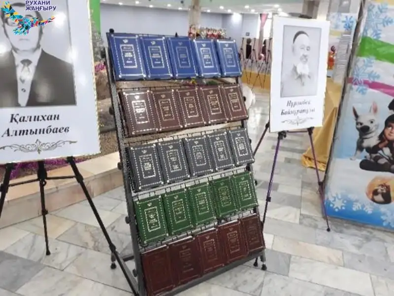 22 книги выйдут в свет в рамках проекта «Абай әлемі» в Семее