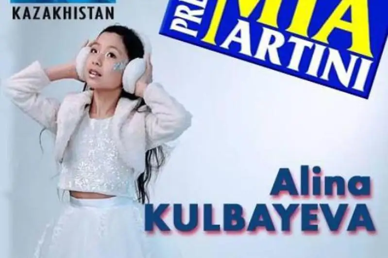 11-летняя павлодарка прошла в гранд-финал престижного вокального конкурса в Италии