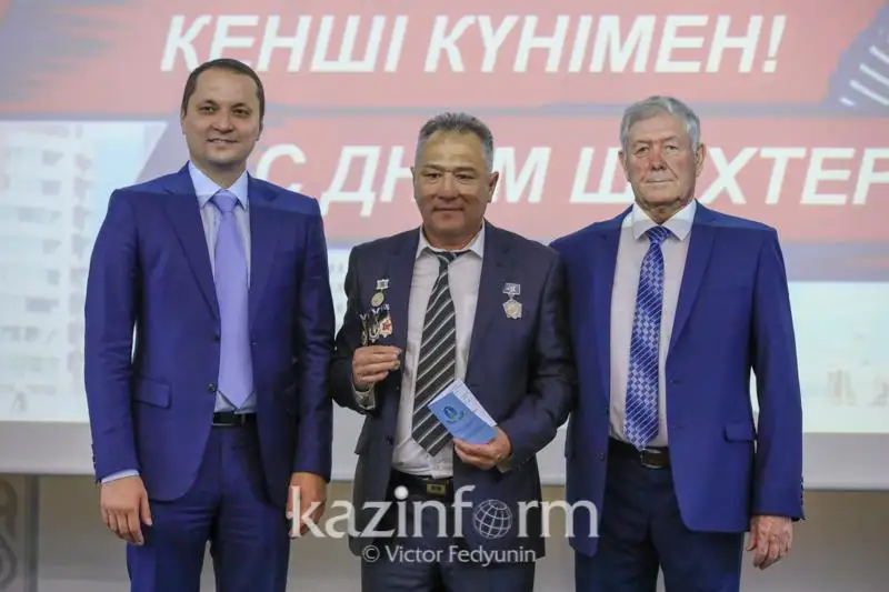 День шахтера отпраздновали в столице