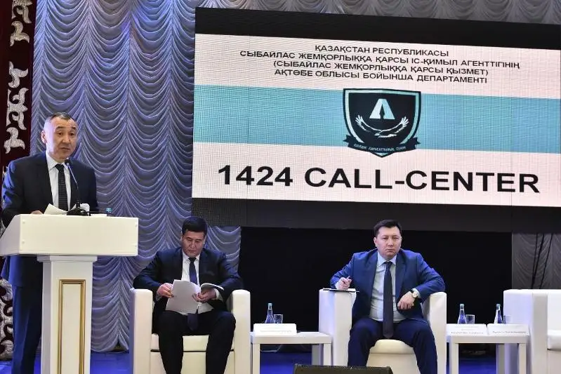 57 дел возбуждено в отношении сотрудников ОВД Актюбинской области в 2019 году