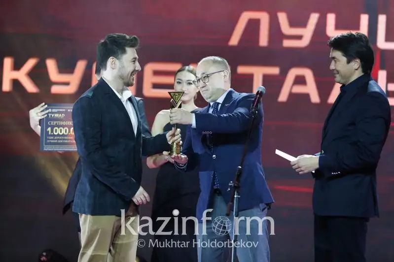 Названы победители национальной телевизионной премии «Тұмар»