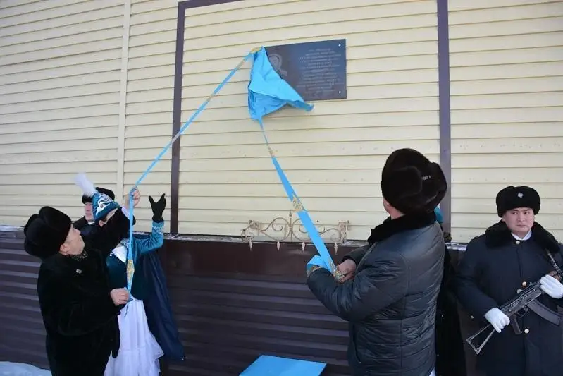 Мемориальную доску ветерану органов внутренних дел открыли в СКО