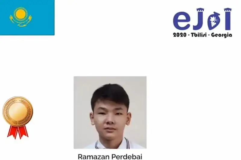 Призёром Европейской олимпиады юниоров по информатике стал школьник из Караганды