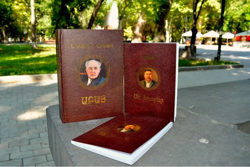 Презентация сборника «Абай-175» на армянском языке состоялась в Ереване