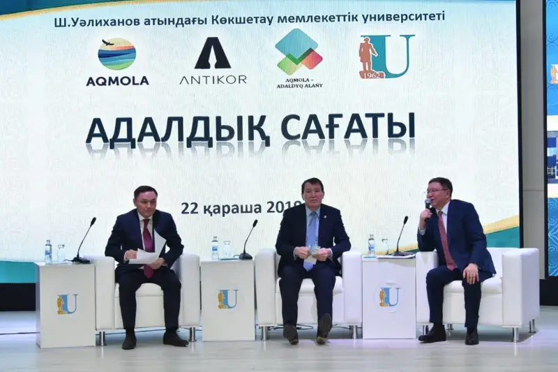 Алик Шпекбаев встретился с акмолинскими студентами