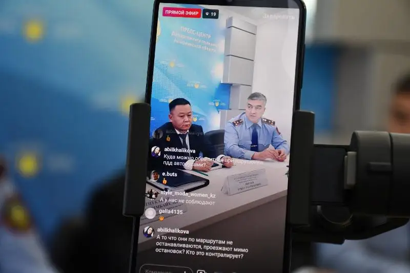 Диалог с гражданами: акмолинские полицейские проводят прямые эфиры в соцсетях