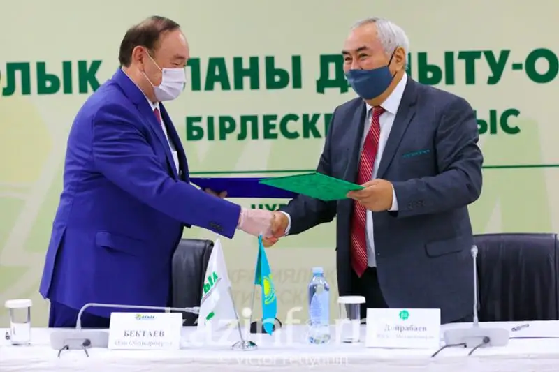 Партия «Ауыл» и Ассоциация фермеров Казахстана подписали меморандум о сотрудничестве