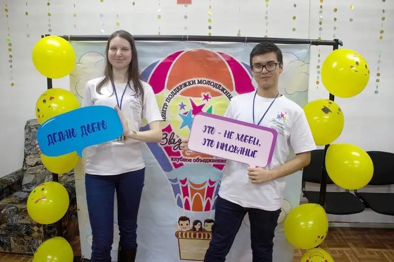 В Байконуре открыли школу волонтеров