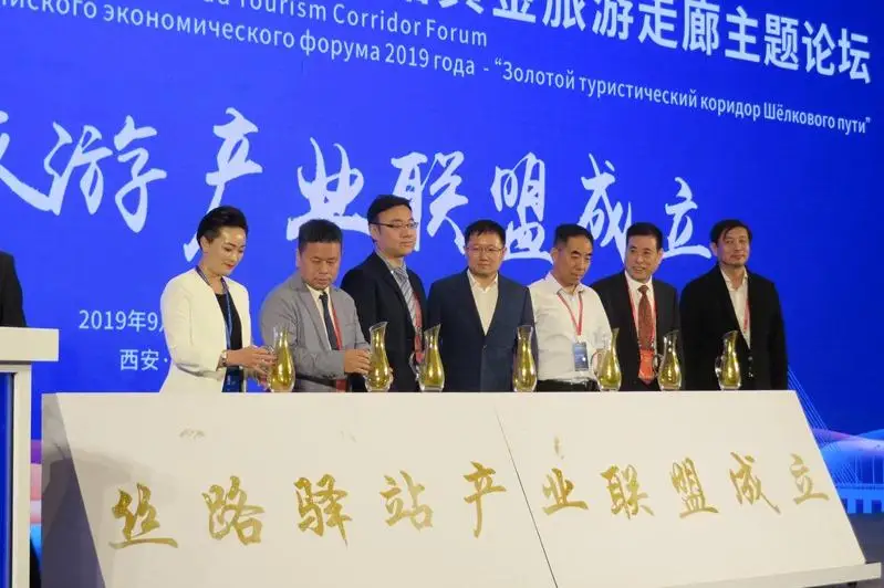 Золотой шелковый путь проложат из Китая в Европу