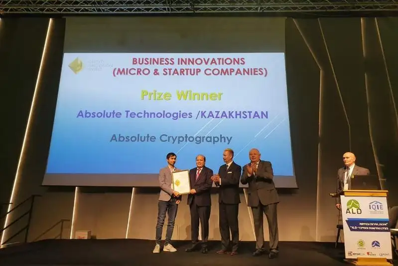 Казахстан стал победителем в международном конкурсе инноваций