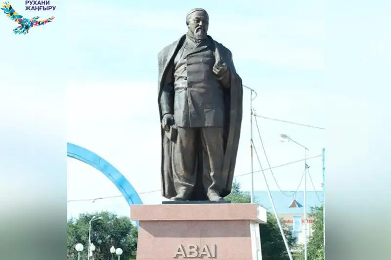 Какие мероприятия проведут к 175-летию Абая в ВКО