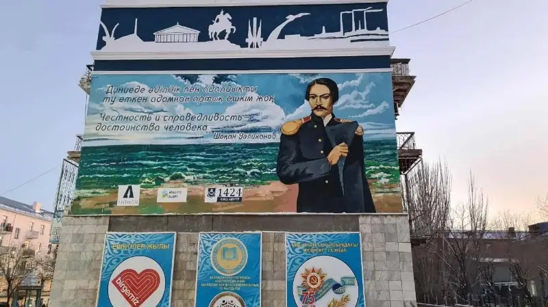 Шокан Уалиханов стал символом борьбы с коррупцией в Балхаше