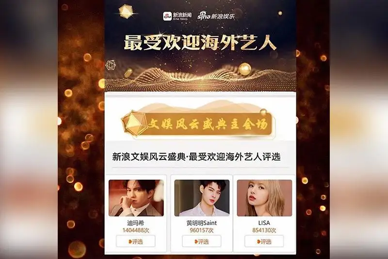 Димаш Кудайберген признан лучшим зарубежным артистом в Китае