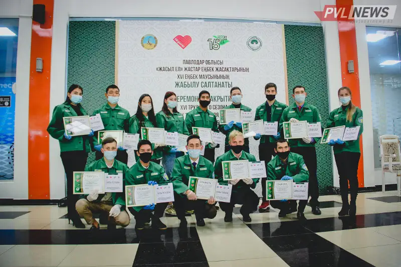 Лучших бойцов «Жасыл Ел» наградили в Павлодаре