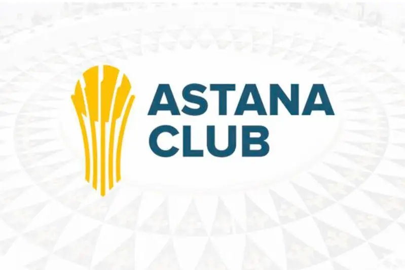 Стали известны имена ряда ключевых спикеров пятого заседания Astana Club-2019