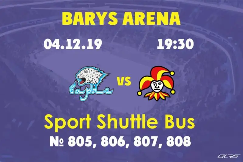 Для любителей хоккея специальные автобусы запустят в Нур-Султане