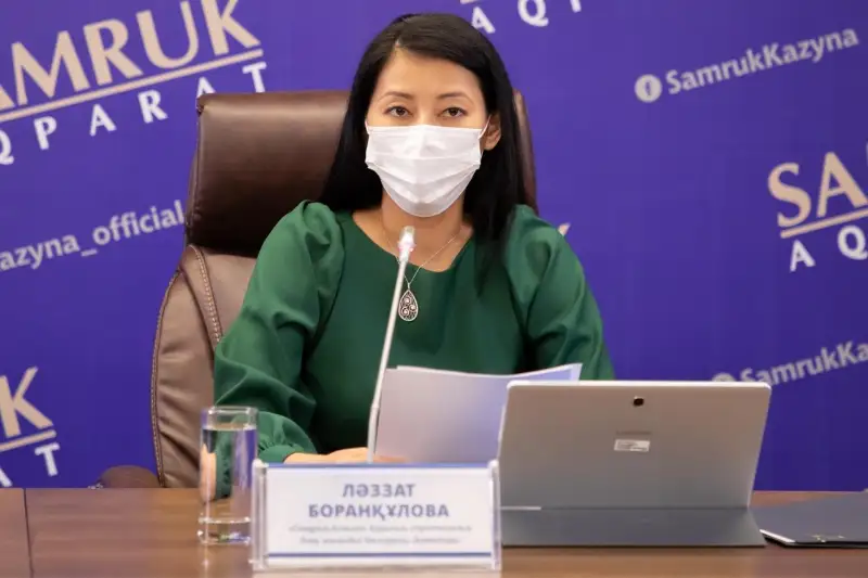 «Самрук-Казына» осуществляет переход к формату инвестиционного холдинга