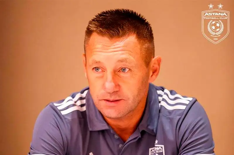 ФК «Астана» назвал имя нового главного тренера