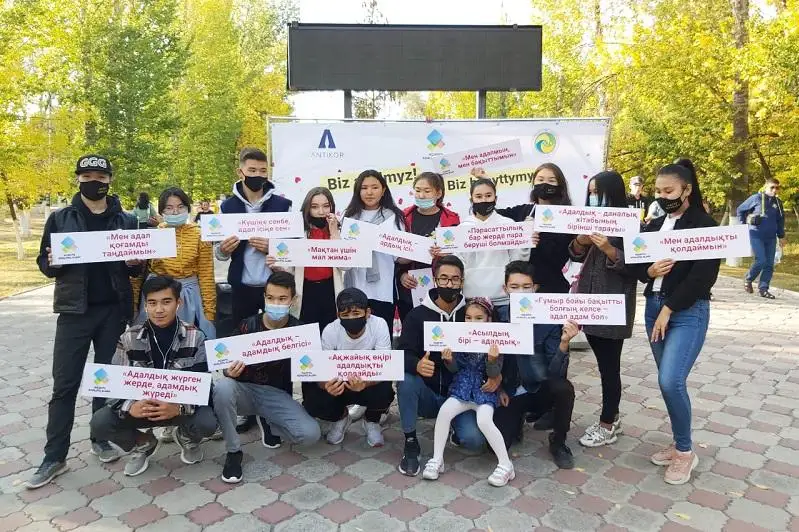 Быть честными призвали молодежь в Уральске