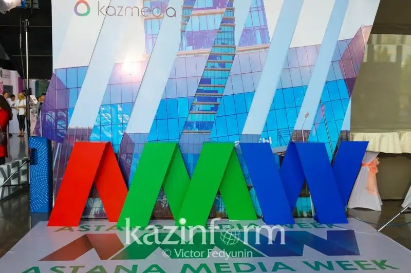Astana Media Week стартовала в столице