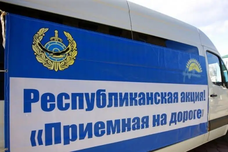 Почти 1800 акмолинцев обратились в «приемные на дороге и во дворах» полиции
