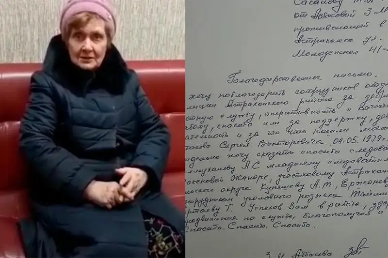 Полицейские помогли 70-летней женщине найти сына в Акмолинской области