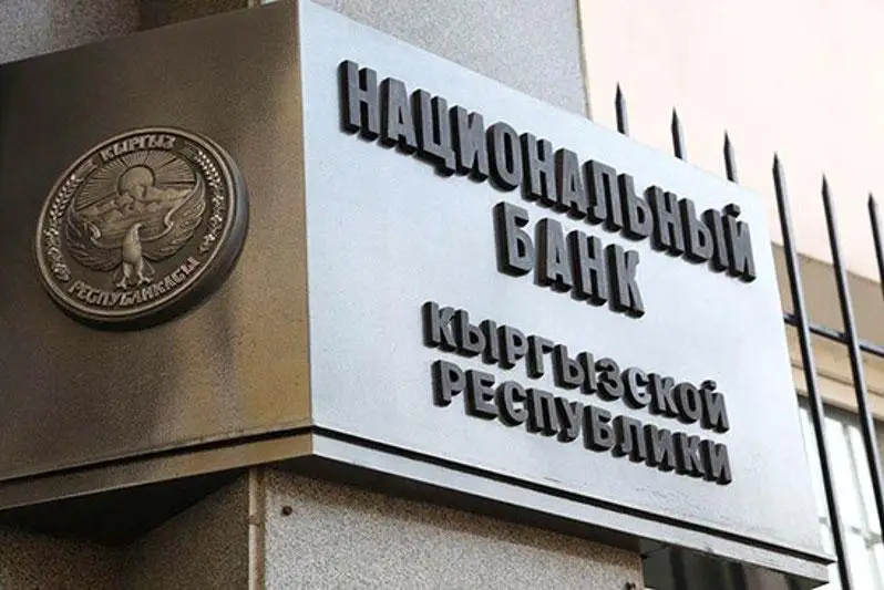 Банковская система Кыргызстана возобновила работу только внутри страны