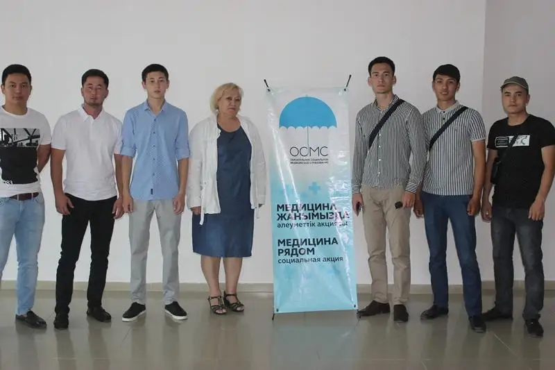 Специалисты центра ЗОЖ разъясняют вопросы ОСМС