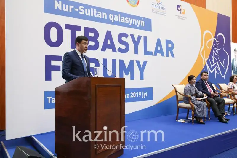 Центр «Жанұя» откроется в Нур-Султане