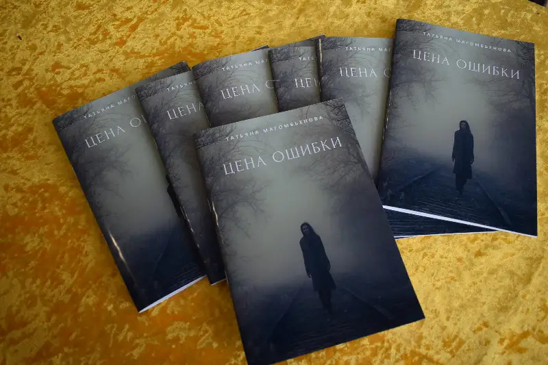 Сборник стихов осужденной женщины выпустили в СКО