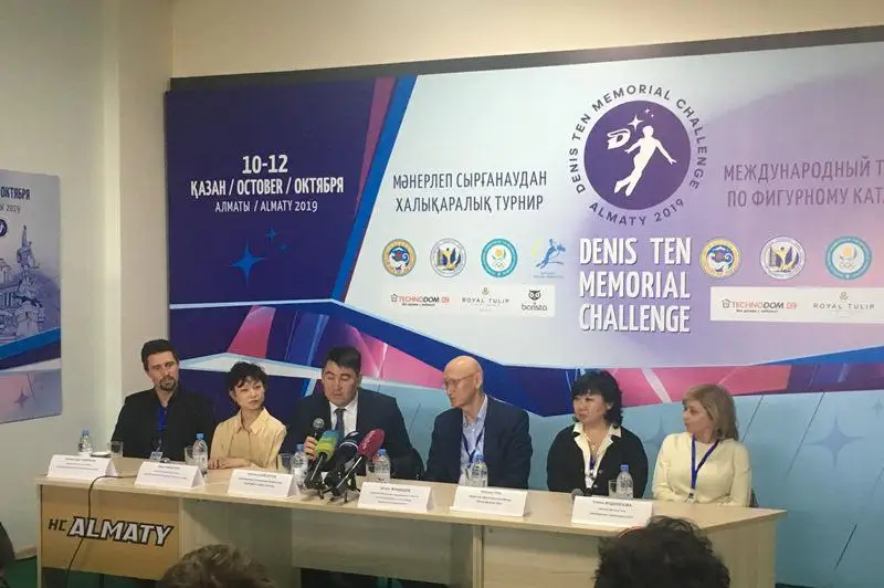 Турнир «Мемориал Дениса Тена» стартовал в Алматы