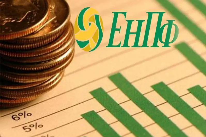 Уменьшились ли пенсионные накопления – в ЕНПФ прокомментировали слухи