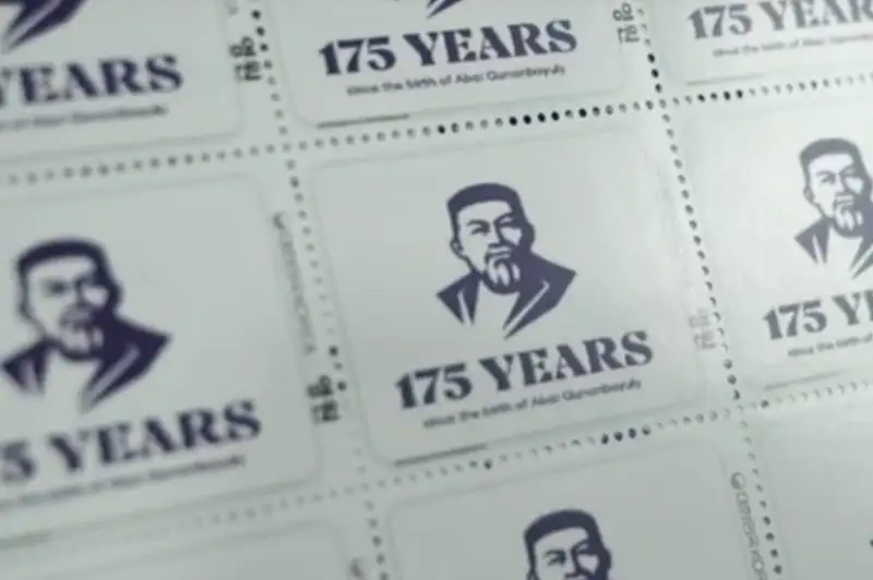 Сборник стихов Абая на корейском языке и почтовые марки появились в Южной Корее